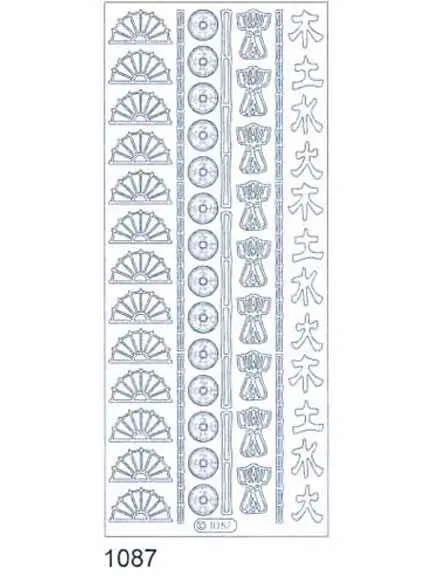 Deco Stickers - Asian Characters 1