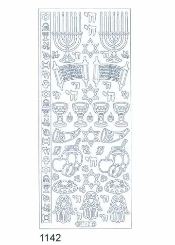 Deco Stickers - Judaica 1