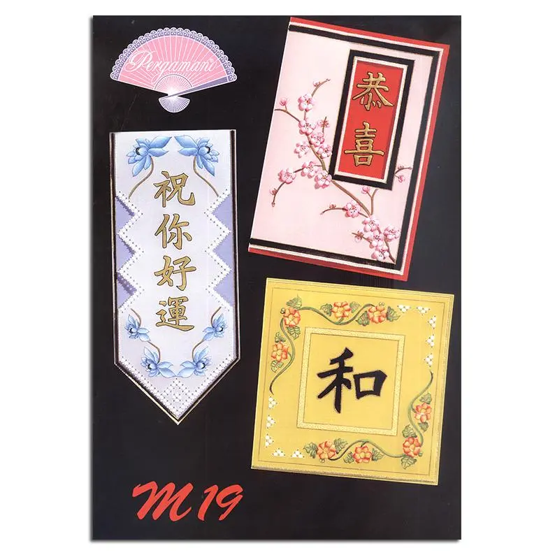 Pergamano Pattern Booklet M19 Eastern 1