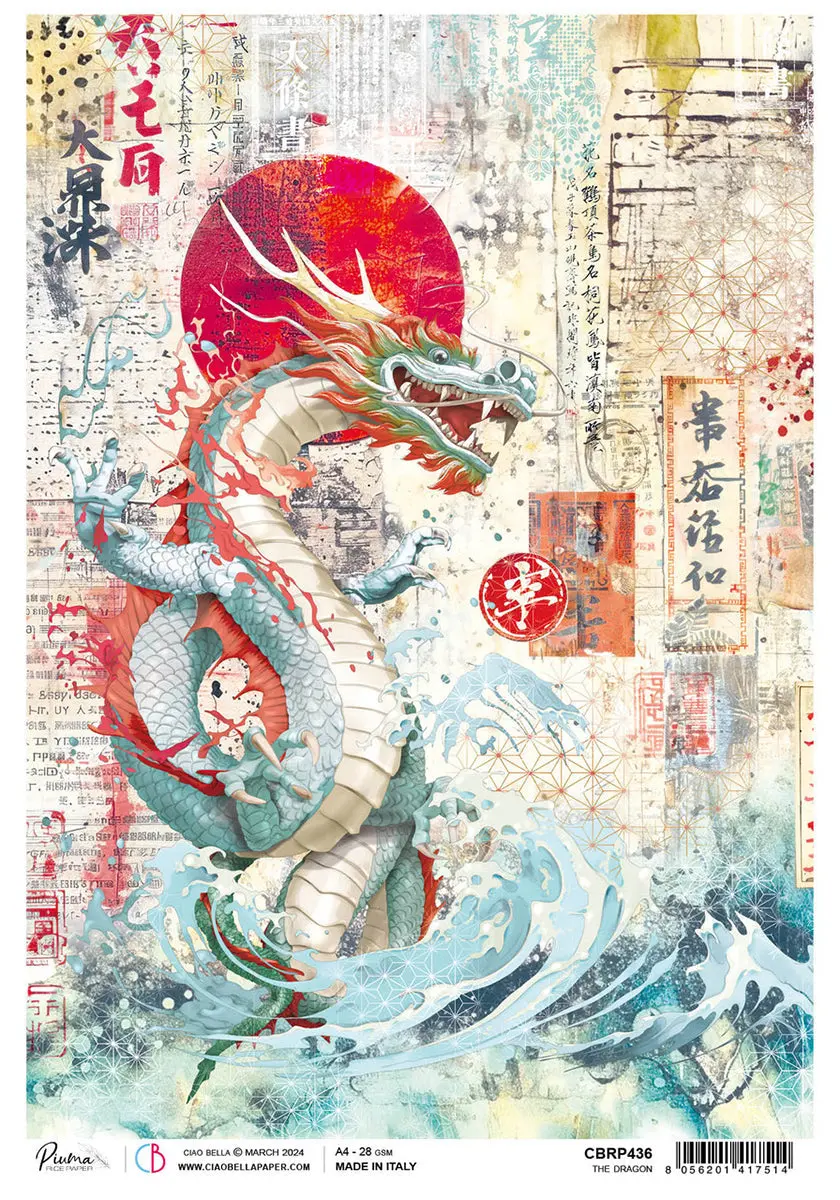 Rice Paper A4 The Dragon - 5 Sheets 1