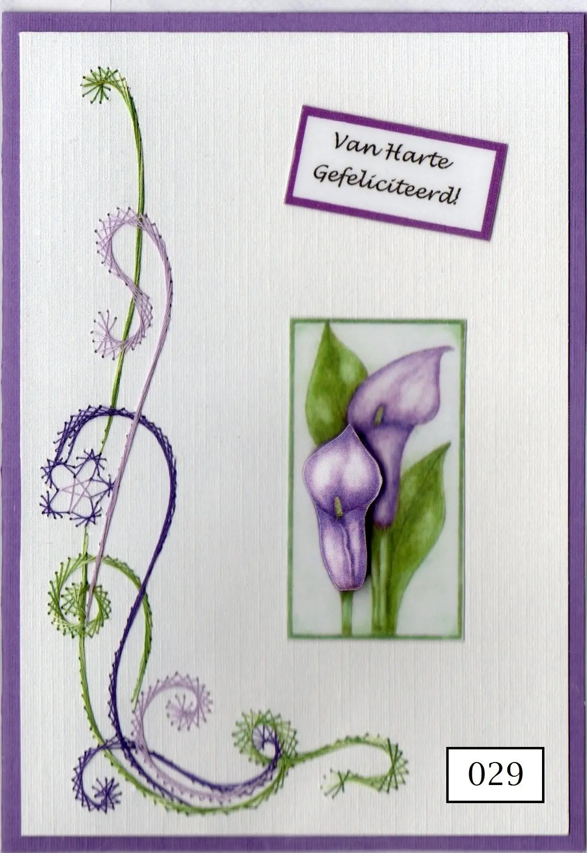 Laura's Design Digital Embroidery Pattern - Spring Border 1