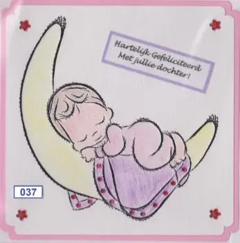 Laura's Design Digital Embroidery Pattern - Sleeping Baby 1