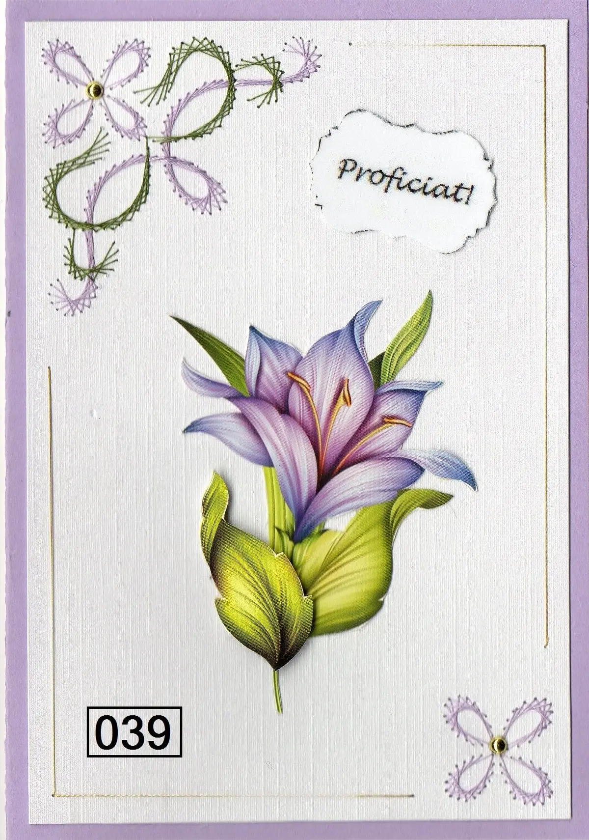 Laura's Design Digital Embroidery Pattern - Frame With Corners 1