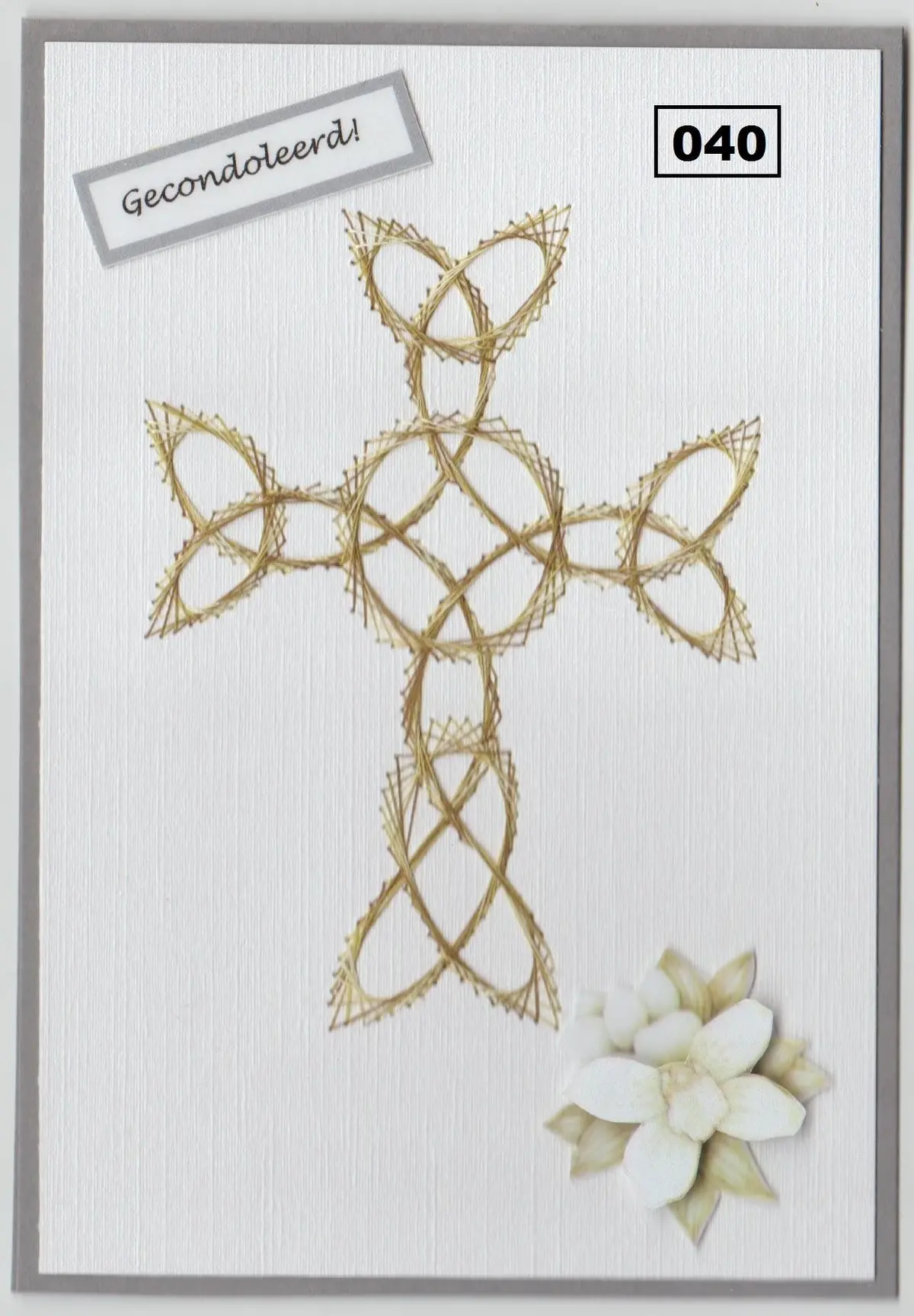 Laura's Design Digital Embroidery Pattern - Celtic Cross 1