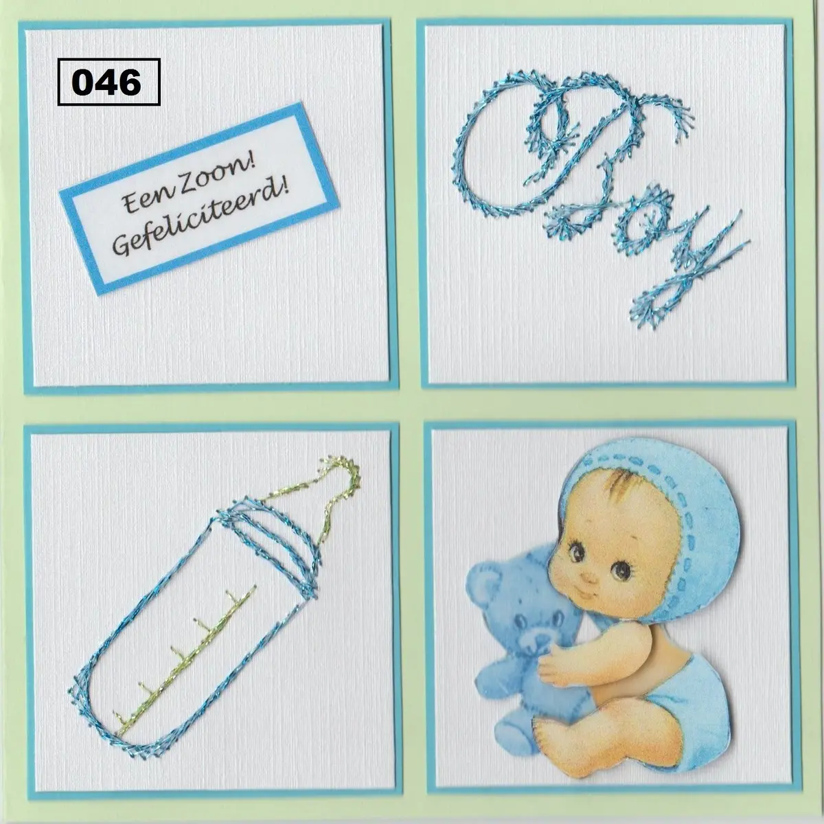 Laura's Design Digital Embroidery Pattern - Baby Boy 1