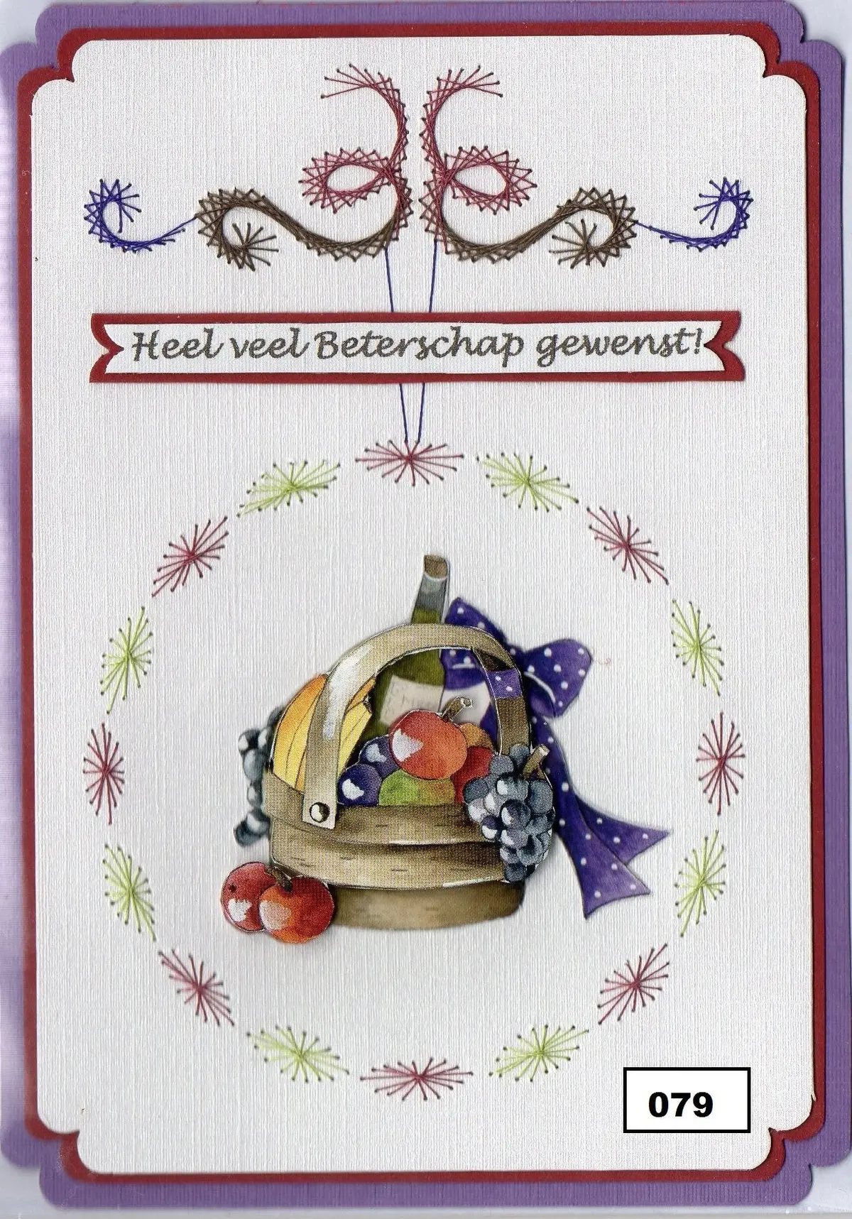 Laura's Design Digital Embroidery Pattern - Vase 2 1