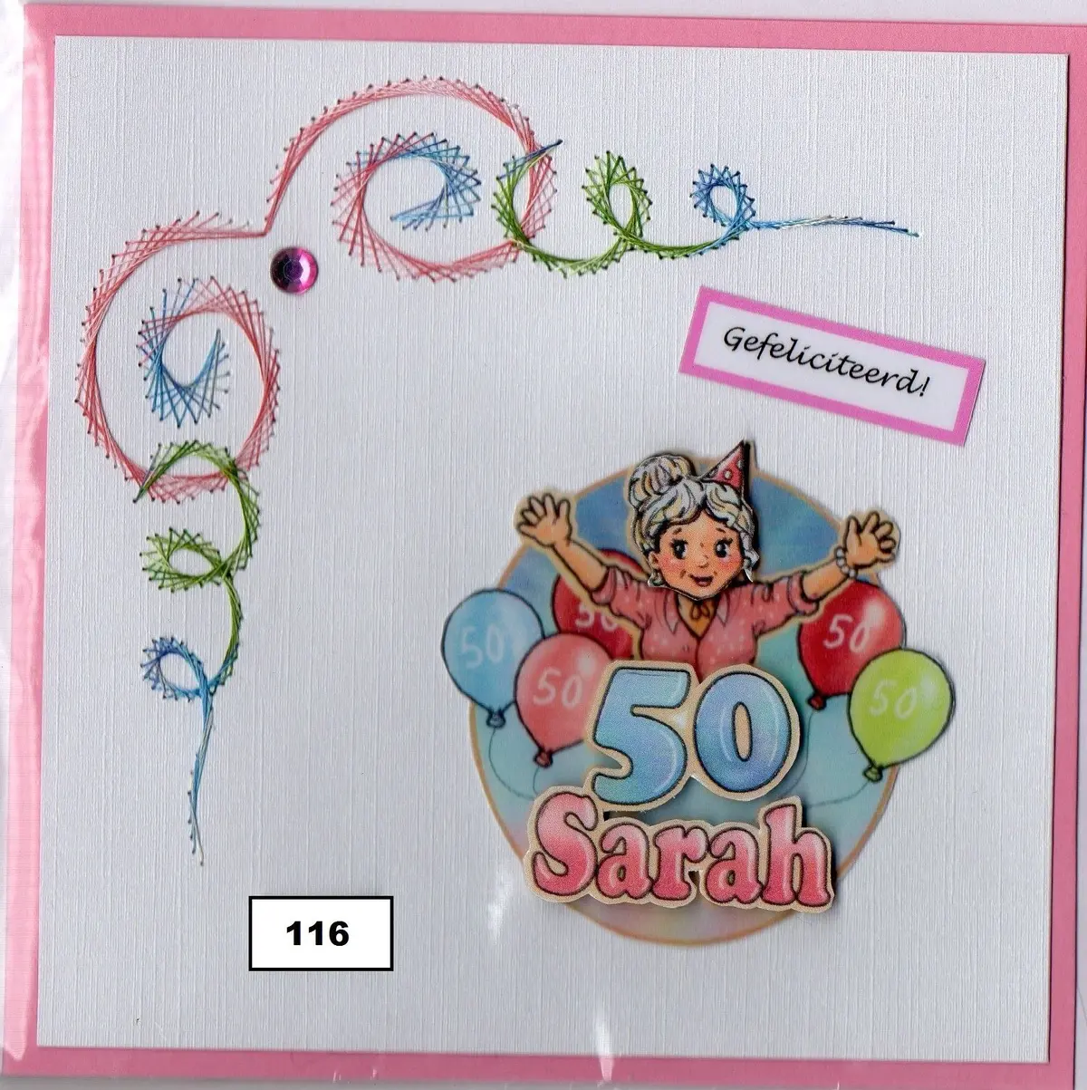 Laura's Design Digital Embroidery Pattern - Swooping Corner 1