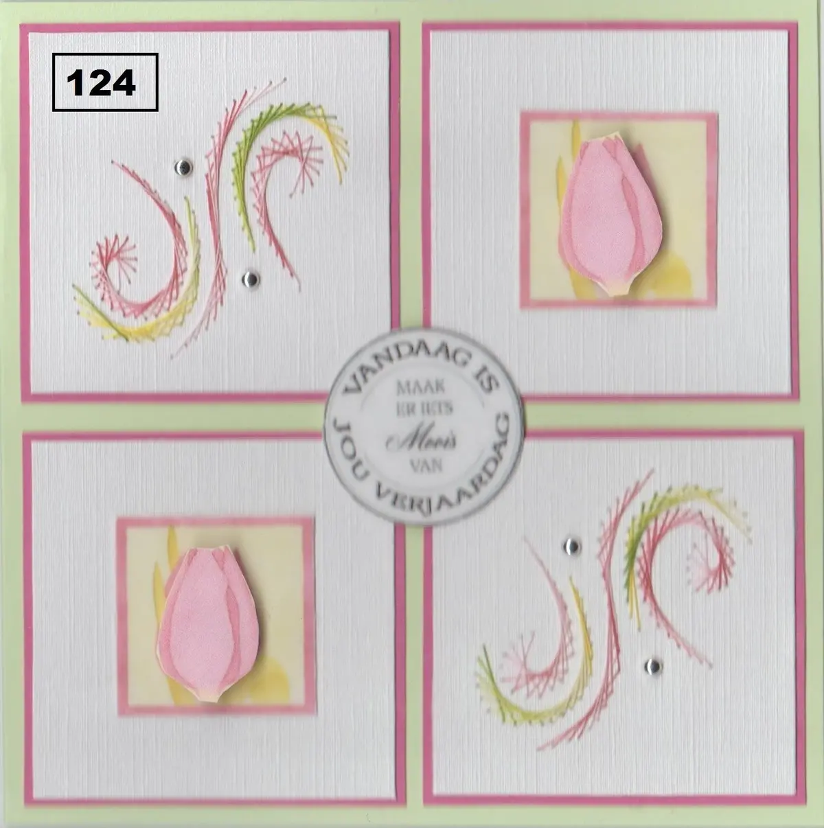 Laura's Design Digital Embroidery Pattern - Swirling Corners 1