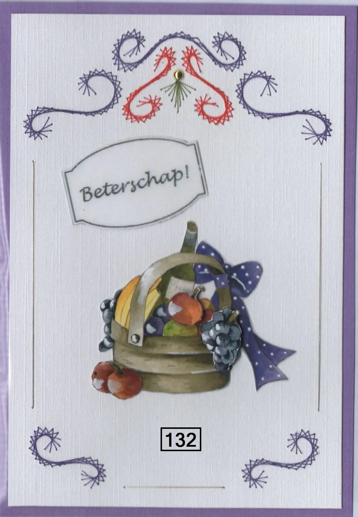 Laura's Design Digital Embroidery Pattern - Fancy Frame 2 1